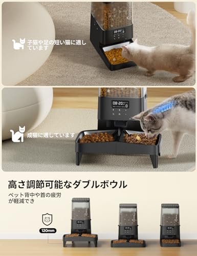 FEELNEEDY 自動給餌器 猫 2匹 5L ステンレス皿 タイマー式 PTM-803 の商品画像 5