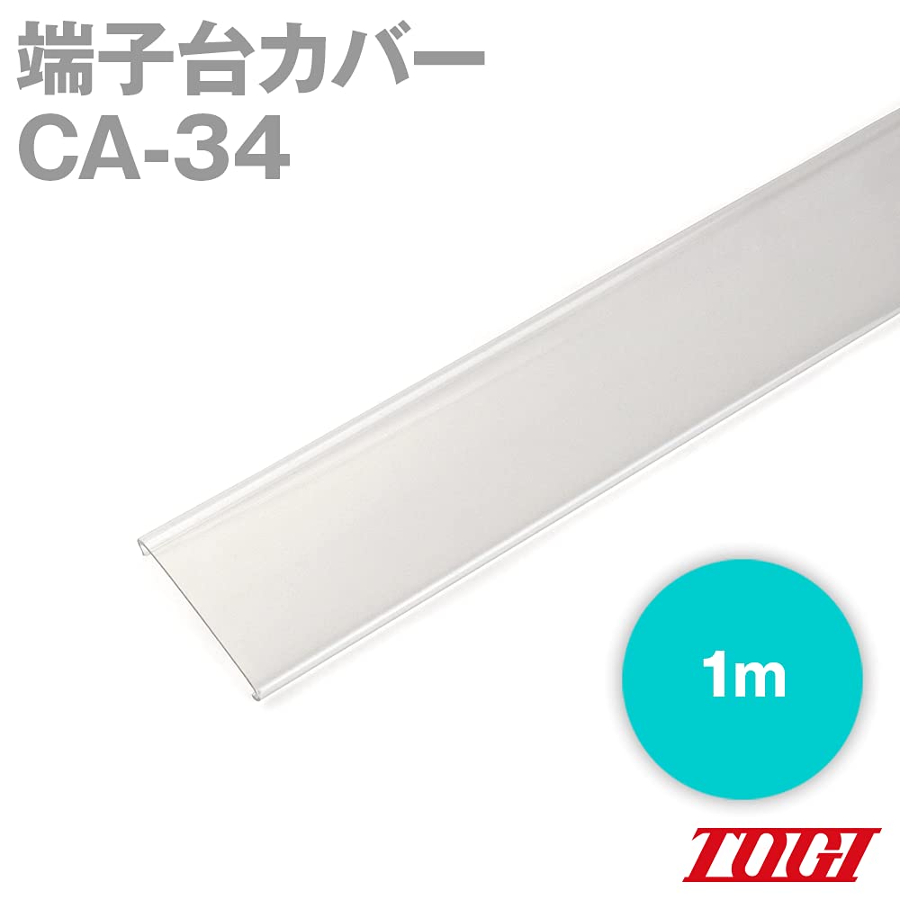 Amazon.co.jp: 東洋技研 端子台 端子台カバー CA-34 : 産業