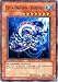 YuGiOh Fury from the Deep Structure Deck Levia-Dragon-Daedalus SD4-EN010 Common