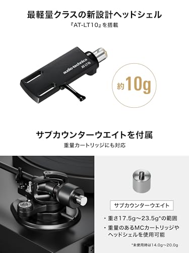 オーディオテクニカ AT-LP8X セミオートダイレクトドライブターンテーブル の商品画像 4