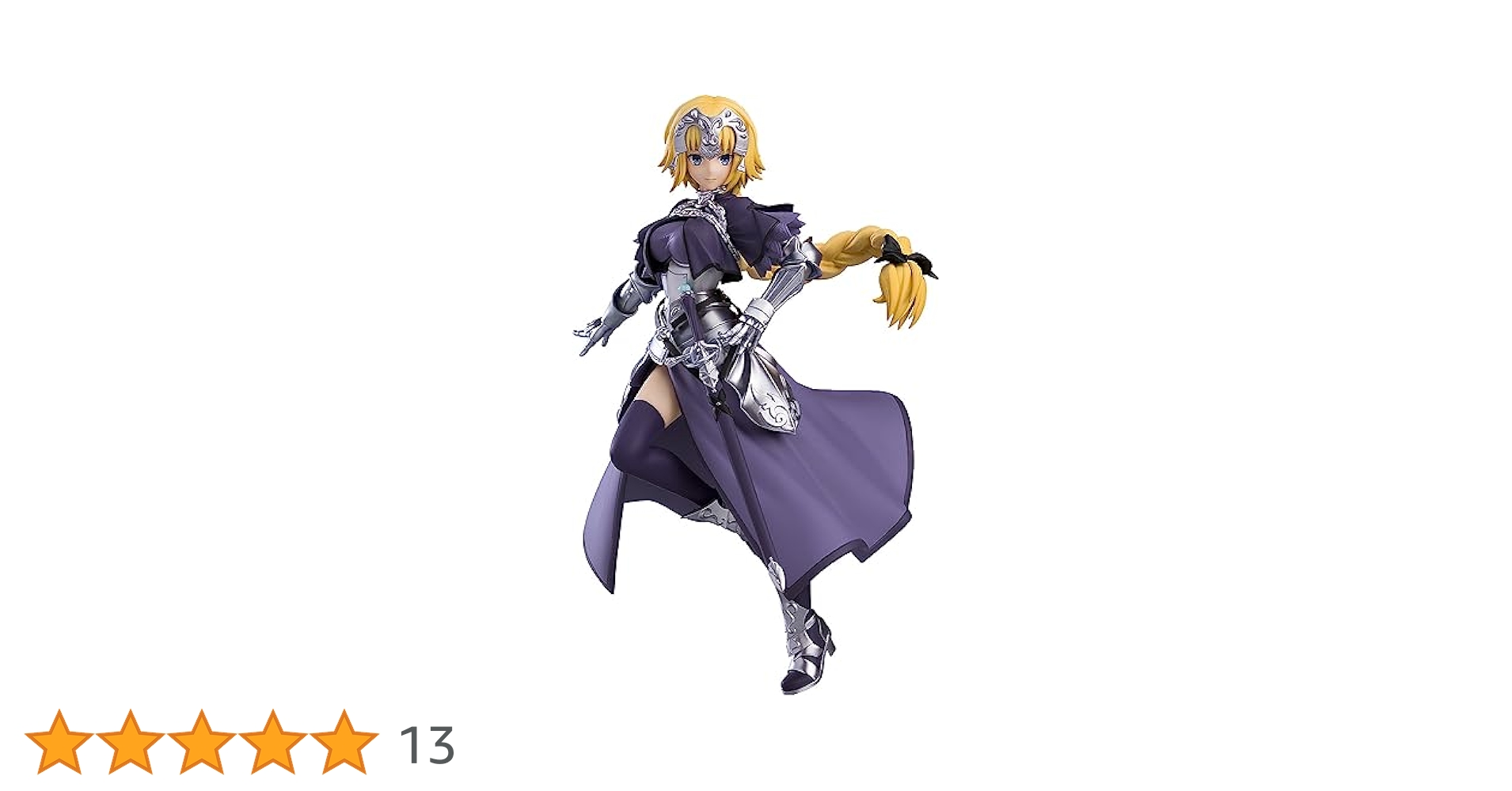 ルーラー ジャンヌ ダルク ストレイジボックス  5個セット Amazon | マックスファクトリー(Max Factory) POP UP PARADE