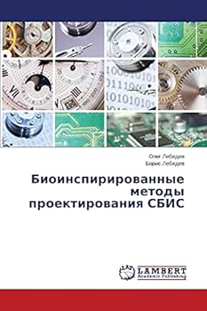 Bioinspirirovannye metody proektirovaniya SBIS