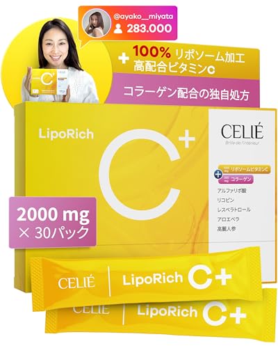 CELIE LipoRich C+ ���|�\�[���r�^�~��C ���� �X�e�B�b�N30�� �r�^�~��C ���{�� �R���[�Q���z�� ���������� ���ރr�^�~��C ���|C �r�^�~�� �T�v��