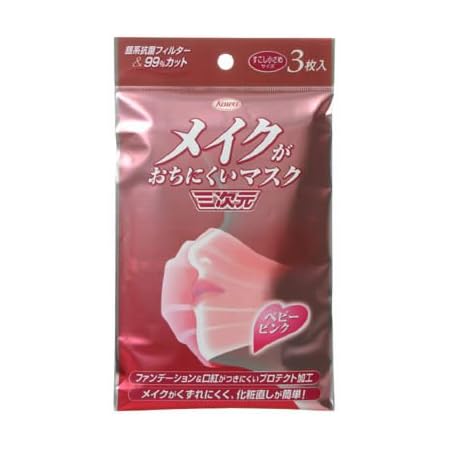 Amazon メイクがおちにくいマスク ベビーピンク 3枚入 三次元マスク 布マスク