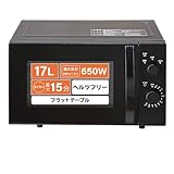 電子レンジ 17L フラット式 DSWW09