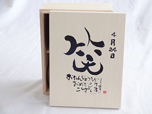 a424Zbg 񂶂傤т߂łƂ܂ ΂ɂ͕ؔ}OJbvZbg(YOʃ}OJbvƃtbVgt2Zbg(tbVuh20gA[OC40)| ËK×fUC ēc@