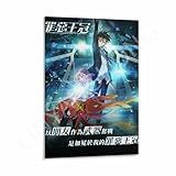 VADDCT Guilty Crown Anime Art Poster (2) Canvas Painting Wall Art Poster for Bedroom Living Room Decor 20x30inch(50x75cm)