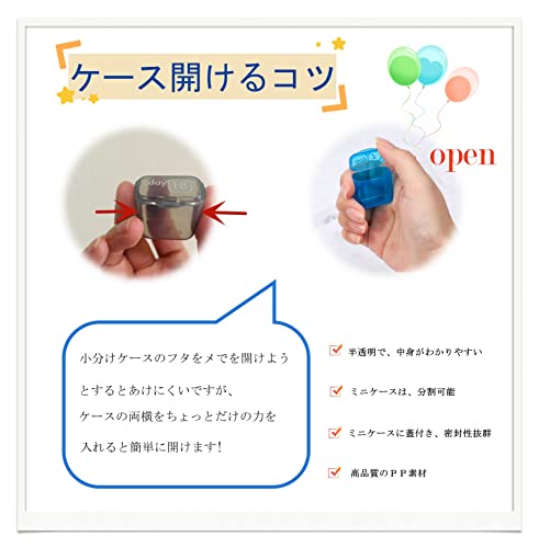 IPPON ピルケース 1ヶ月 No.45( Aセット) の商品画像 3