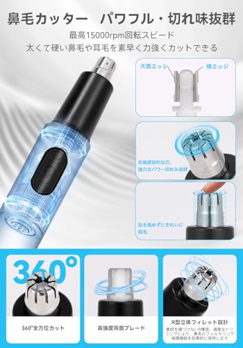 YISIXIU 眉毛シェーバー 鼻毛カッター 2-in-1 の商品画像 3