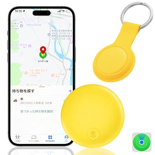 エアタグ apple 紛失防止タグ 超薄型 gps タグ Appleの「探す」に対応(iOS端末のみ)スマートタグ gps 小型 バレない 車両追跡/盗難対策/財布忘れ物防止 タグ 追跡タグ 超軽量 高齢者に良い/スマホ/カバン/キー/荷物/電池交換可能 通信距離無限で月額¥0 日本語説明書付き（イエロー）のサムネイル