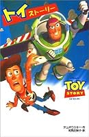 Toy Story - Movie Noberaizeshon (Disney cartoon novel version (1)) (1996) ISBN: 4037909804 [Japanese Import] 4037909804 Book Cover