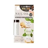 medene ネイルオイル ロールオンタイプ (スイートジンジャーの香り) / 美爪成分を角質層までしっかり届けて保湿 × 保護/オーガニックオイル & スギナエキス & ビタミンE 3種のアプローチ / 二枚爪・ささくれ・かさつき・爪が薄い・ネイルの浮きのケアに/ボタニカルな香りでリラックス/持ち運びに便利なスリム容器/日本製