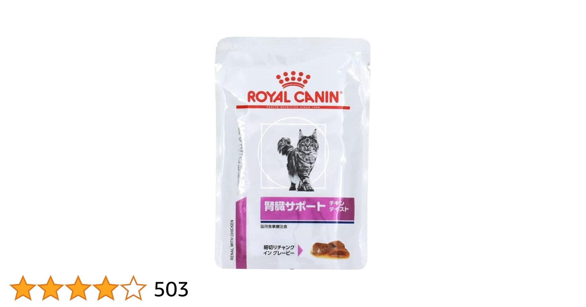  CANIN 腎臓サポート 85g x 12個　4箱 ROYAL CANIN 腎臓サポート 85g x 12個 4箱