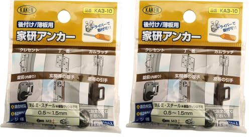 �ƌ��̔� ��t�� ���p �ƌ��A���J�[ KA3-10 (× 2)