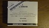 canon pixma ix7000 error b300  Original Druckkopf QY6-0066 für Canon Pixma MX7600, iX7000