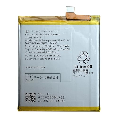 スマホ技適認証済　6GB RAM+64GB+2TB拡張　5000mAhバッテリー Amazon | MUKUZI for シンプルスマホ 6 互換 バッテリー PSE認証
