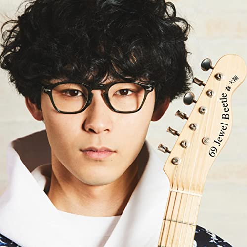 いつか僕らは〜I Left My Heart in Rausu〜 いつか僕らは〜I Left My Heart in Rausu〜