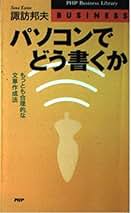 【中古】 吸入麻酔のファーマコキネティックス/克誠堂出版/諏訪邦夫 中古】 吸入麻酔のファーマコキネティックス / 諏訪 邦夫 / 克誠