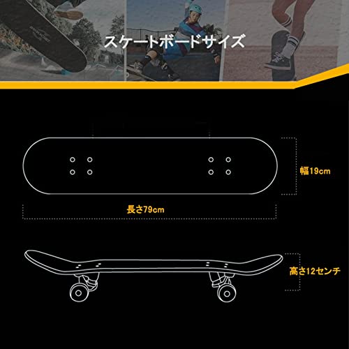 JHAQDM メープルデッキ コンプリートスケートボード