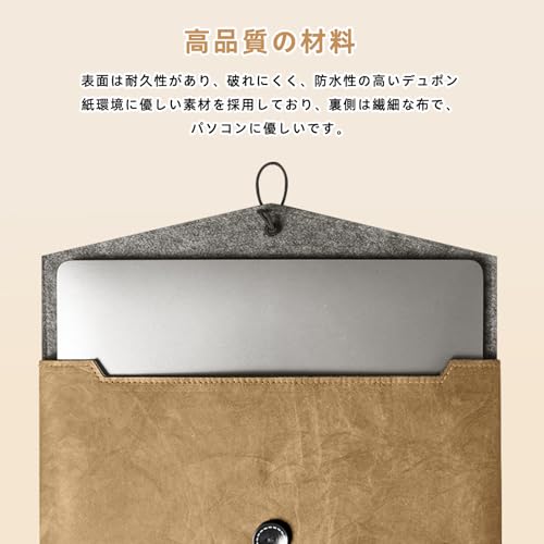 ReHowy パソコンケース 11/11.6/12/13/13.3/14/15.6/16 インチ ノートPCケース 収納バッグ For MacBook/Surface Book/ThinkPad/Acer/Asus/Dell/HP用 ノートPCバッグ デュポン紙 軽量 撥水加工 耐摩耗性 傷防止 衝撃吸収 全面保護 ラップトップ スリーブ (14インチ, イエロー)
