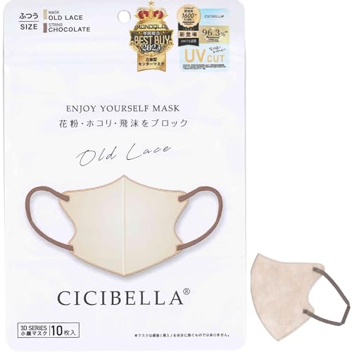 [CICIBELLA] VVx oCJ[}XN 20i10×2pbNj sDz 3d}XN }XN ԕ΍}XN sDz  ĝă}XN (I[h[XiRFVRj)