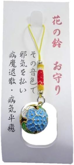 [キョウネンジュ オサカベ］京念珠 刑部 花の鈴 お守り ストラップ 和鈴 鈴 厄除け 疫病退散 災難除け 病魔退散 病気平癒 招福 落とし物防止  紫陽花 あじさい アジサイ 日本製 ピンク ブルー (ブルー)