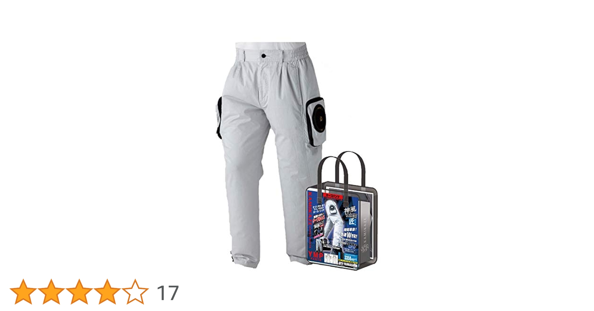 Amazon.co.jp: 山真製鋸 神風カーゴパンツ匠 YMP PANTSフル