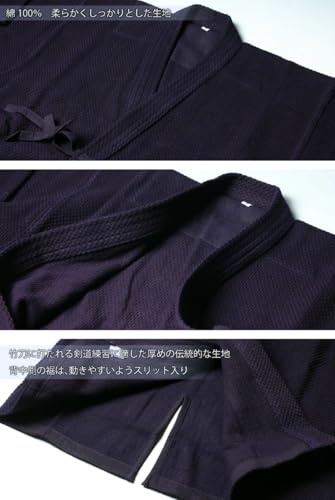 剣道屋 正藍染一重剣道着 3.5号