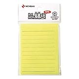 ニチバン 付箋 ポイントメモ 75×100mm