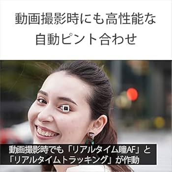 Amazon | SONY(ソニー) Vlog用カメラ レンズ交換式VLOGCAM APS-C