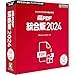 瞬簡 PDF 統合版 2024 PDFを最大限に活用できるアンテナハウスの4種類のPDFソフトを同梱したお得なパッケージです。