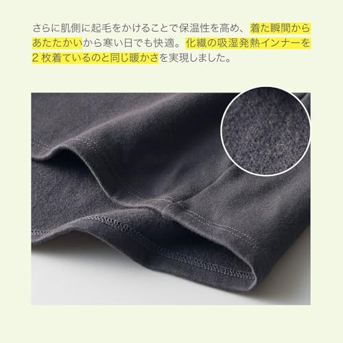 ベルメゾン インナーシャツ レディース 長袖 裏起毛 クールネック 超寒がりさん あったかインナー ホットコット の商品画像 3