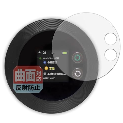 Leipsden Macaroon FREEBOT SE01 �Ή� Flex Shield �ی� �t�B���� �ȖʑΉ� TPU ���˒ጸ �h�w�� ���C���f�� ���{��