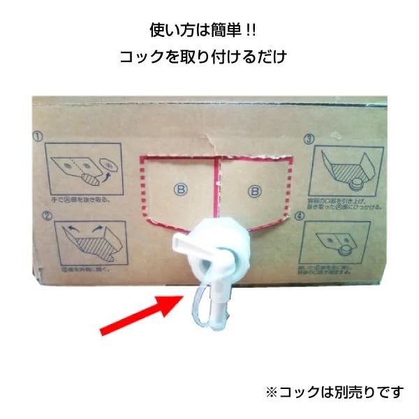 Amazon.co.jp: ごりょんさん 芋 25度 18L キュービーテナー 芋焼酎 鷹