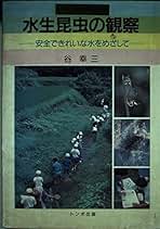 Amazon.co.jp: トンボ出版: 本