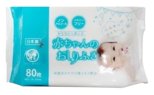 新生児から使える赤ちゃんおしりふき(小さめ)80枚入×60個セット(4800枚)