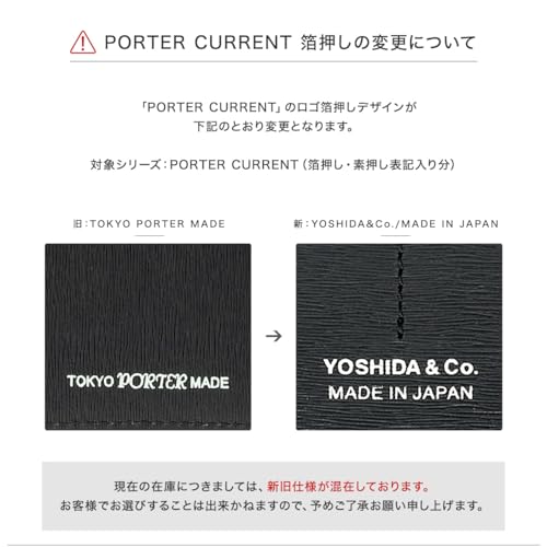 Yoshida Bag Porter Current Folding Type Wallet Black 052-022042