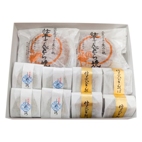 [訳あり]小牧ゆかりの和菓子 詰合せ (簡易包装) 和菓子
