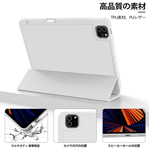 kenke iPad Pro 11 ケース 第4/3/2世代