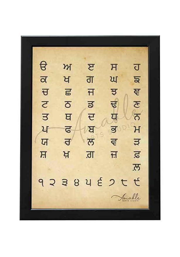 Amable Arts Uda Aida Punjabi Framed Posters for Home Wall Decor
