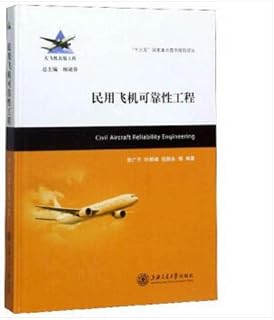 Persistent Organic Pollutants and Health(Chinese Edition)