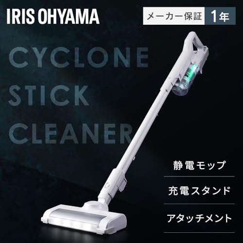 アイリスオーヤマ(IRIS OHYAMA) 充電式サイクロンスティッククリーナー アタッチメントセット SCD-122PMA-W ホワイト の商品画像 1