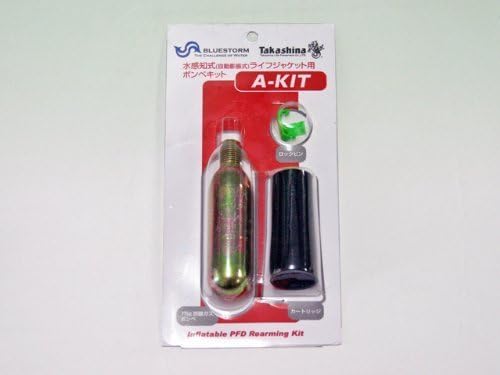 Amazon 自動膨張式ライフジャケット用ボンベ A Kit Takashina ライフジャケット フローティングベスト