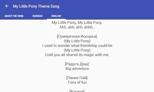 MLP Lyrics