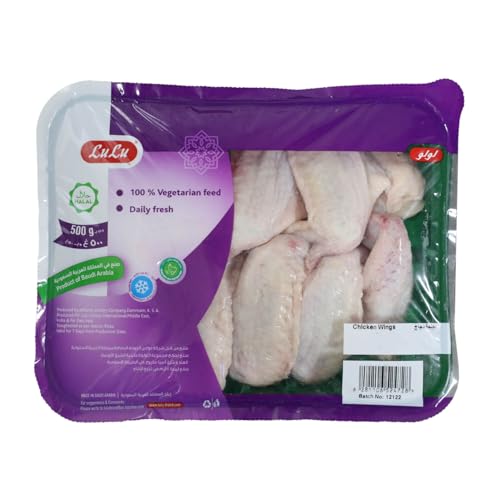 LuLu Fresh Chicken Wings 500 g
