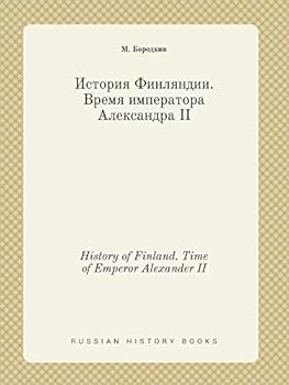 Paperback History of Finland. Time of Emperor Alexander II [Russian] Book