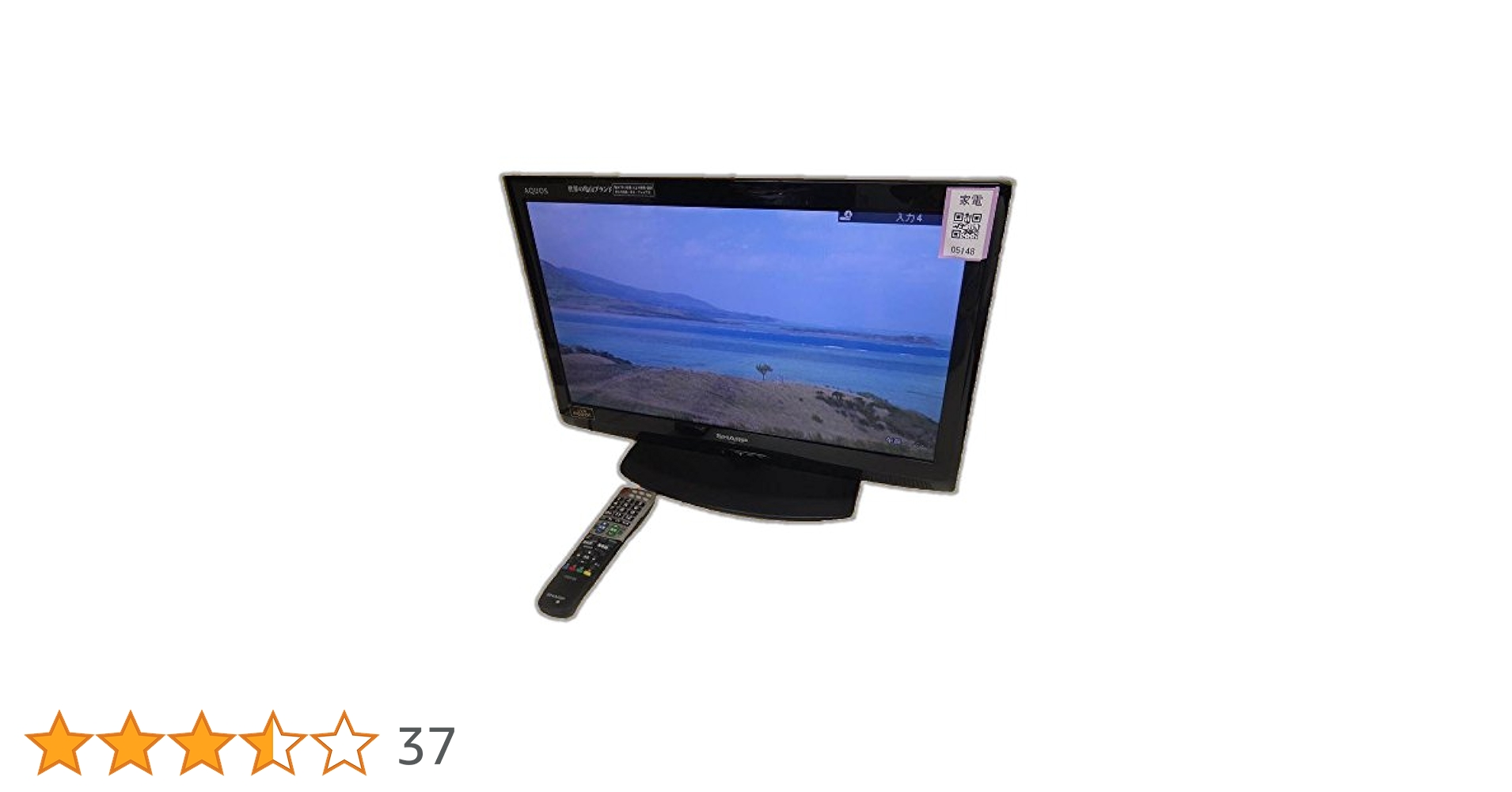 Amazon | シャープ 26型 ハイビジョン 液晶テレビ ブラック