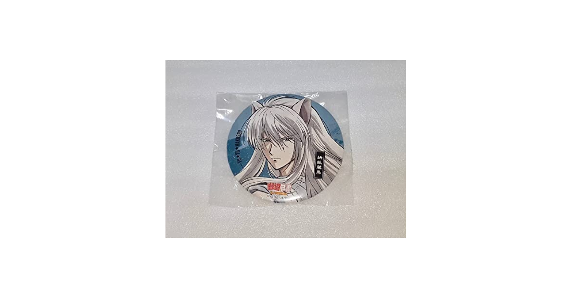 幽遊白書　蔵馬　缶バッジ　j-World 希少 激レア 幽☆遊☆白書 幽白 J-world 缶バッジ 妖狐蔵馬