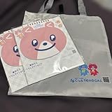 東邦ガス 2026年カレンダー クマデザイン エコバッグ