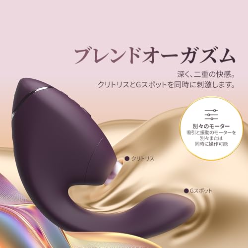 Womanizer Next Duo ラビットバイブ 女性用 | 14段階バイブレーション＆吸引 10パターン | デュアルモーター ディルド アダルトグッズ | 静音 クリトリス＆Gスポット刺激 パープル - 画像3